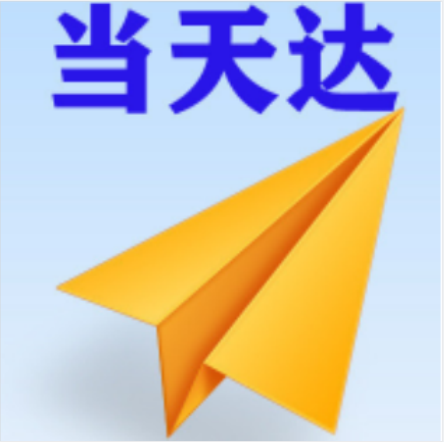 六盘水空运大连